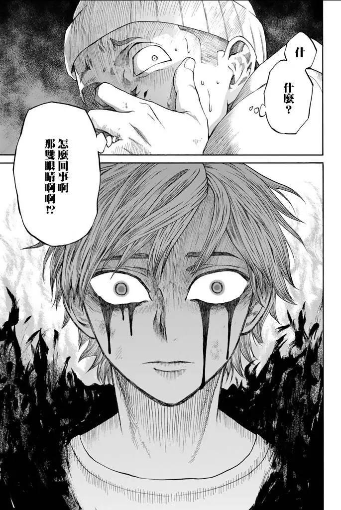 第03回下9