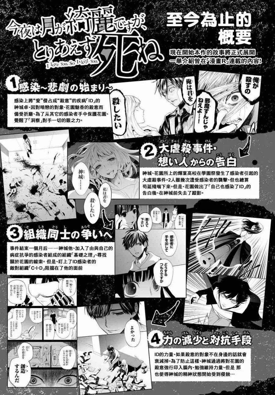 月刊02回0