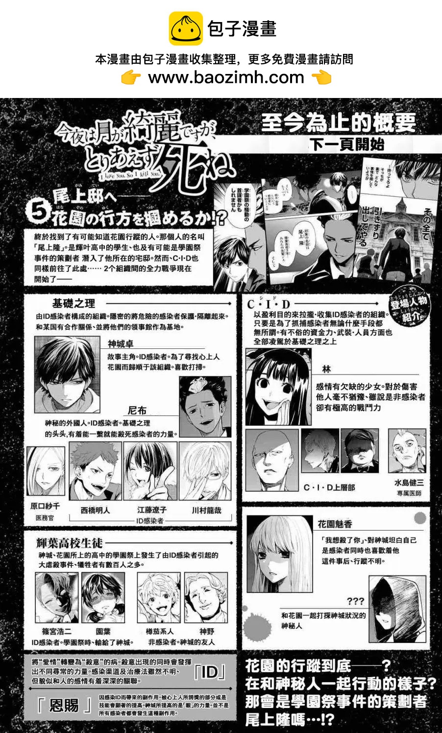 月刊02回1