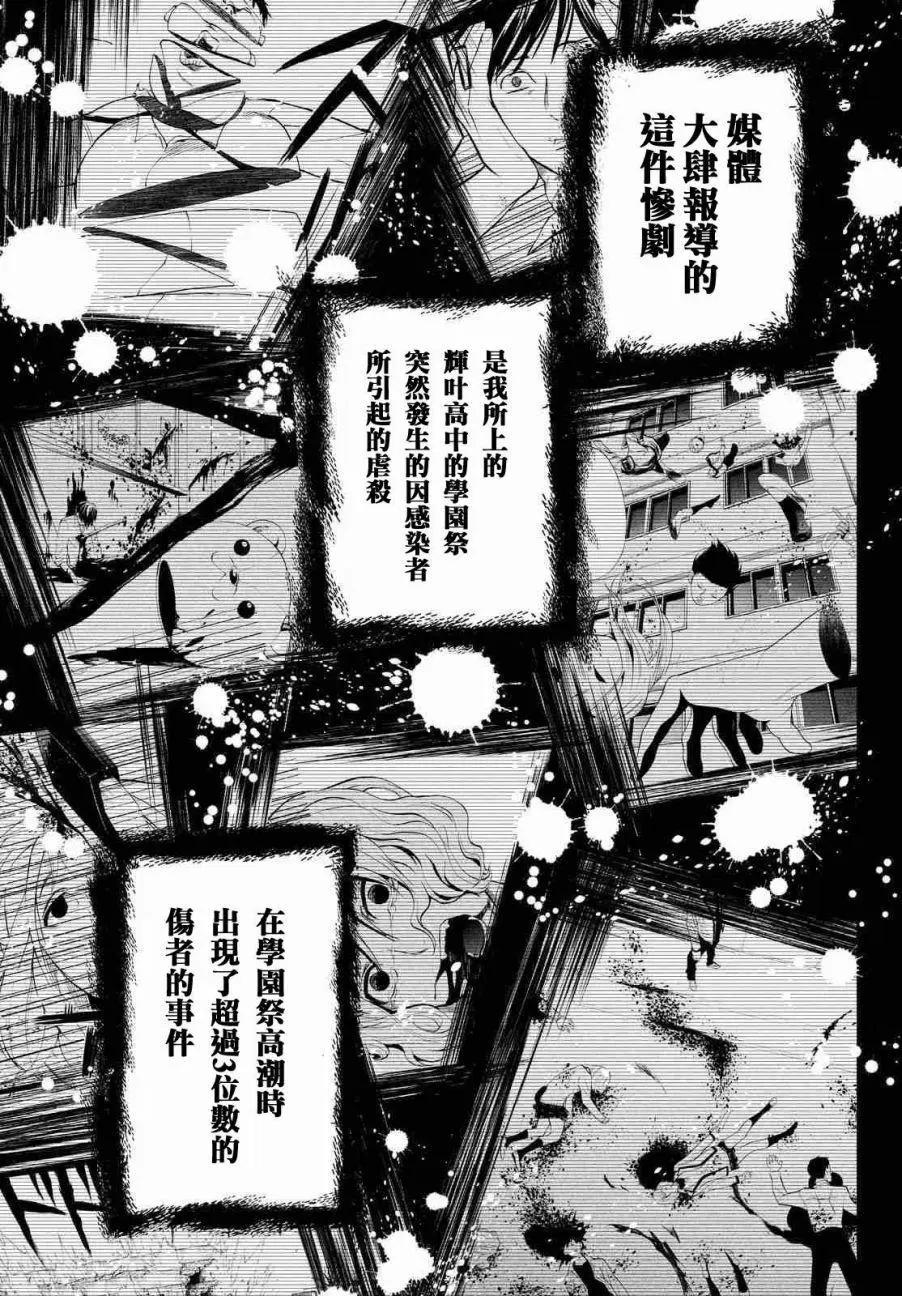 月刊02回10