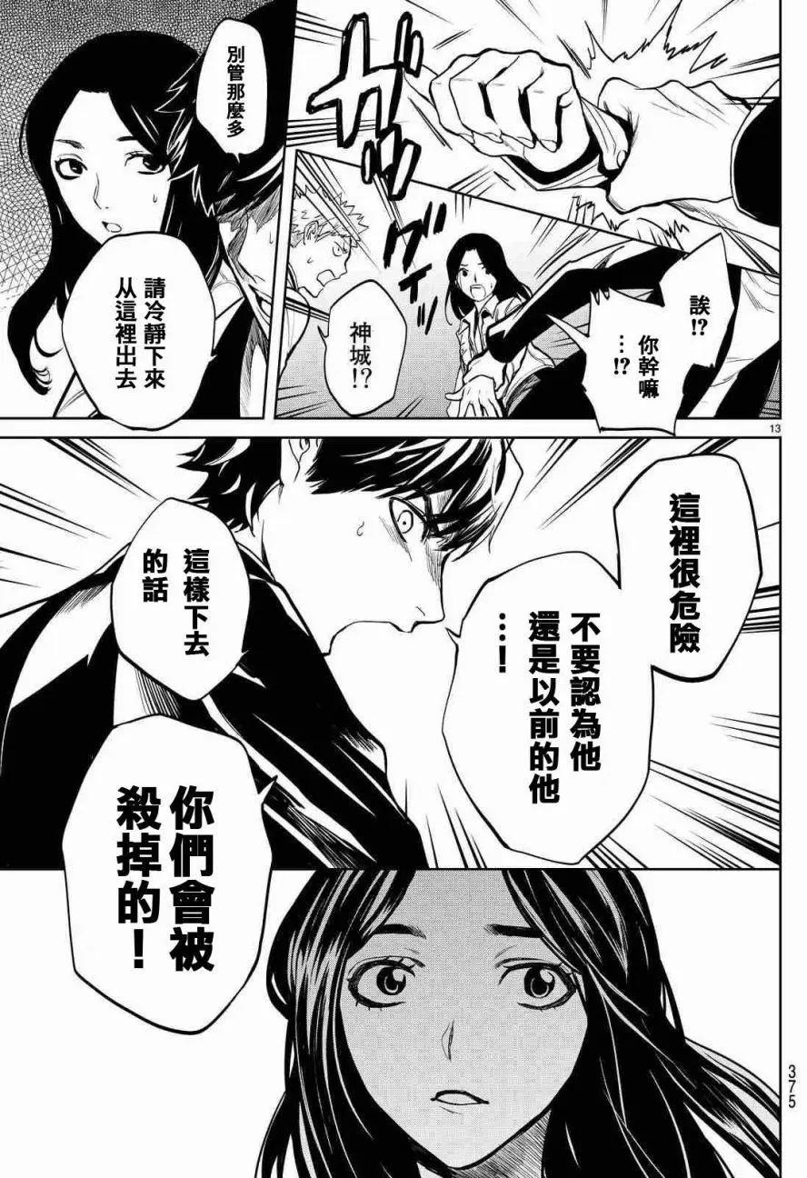 月刊02回14