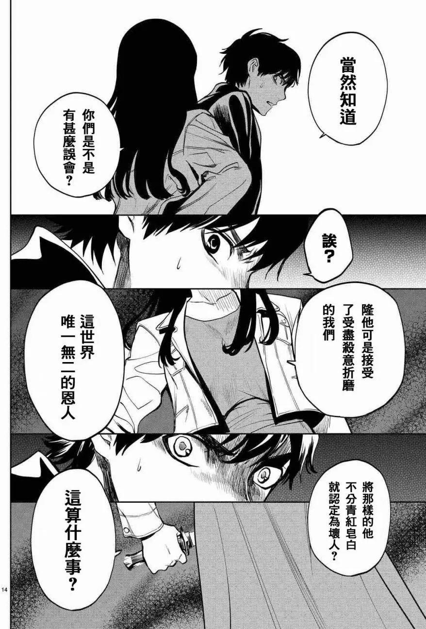 月刊02回15