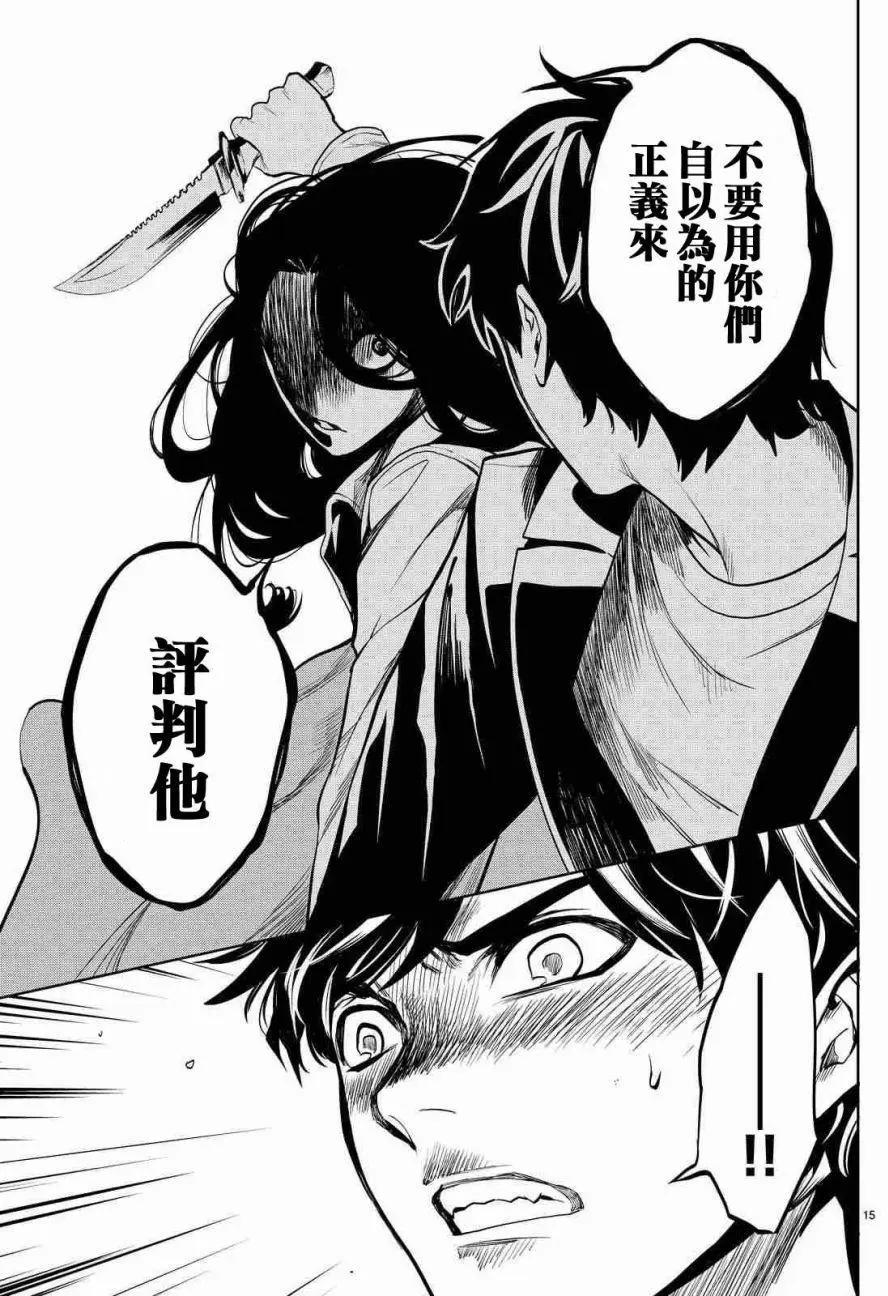 月刊02回16