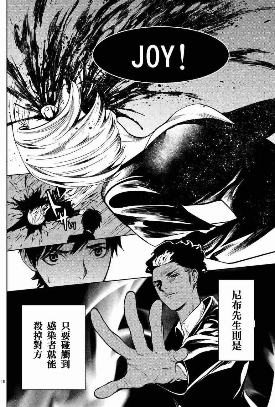 月刊02回19