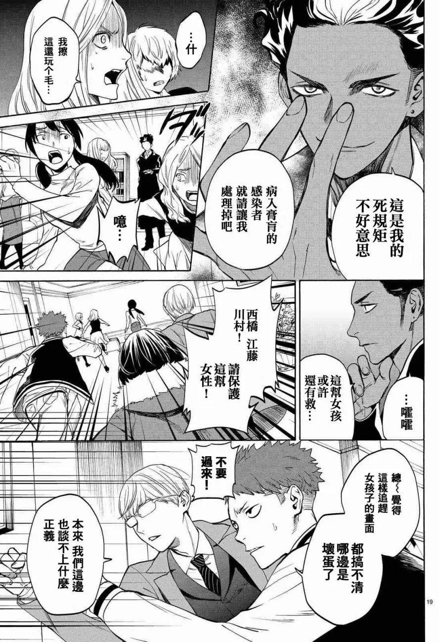 月刊02回20