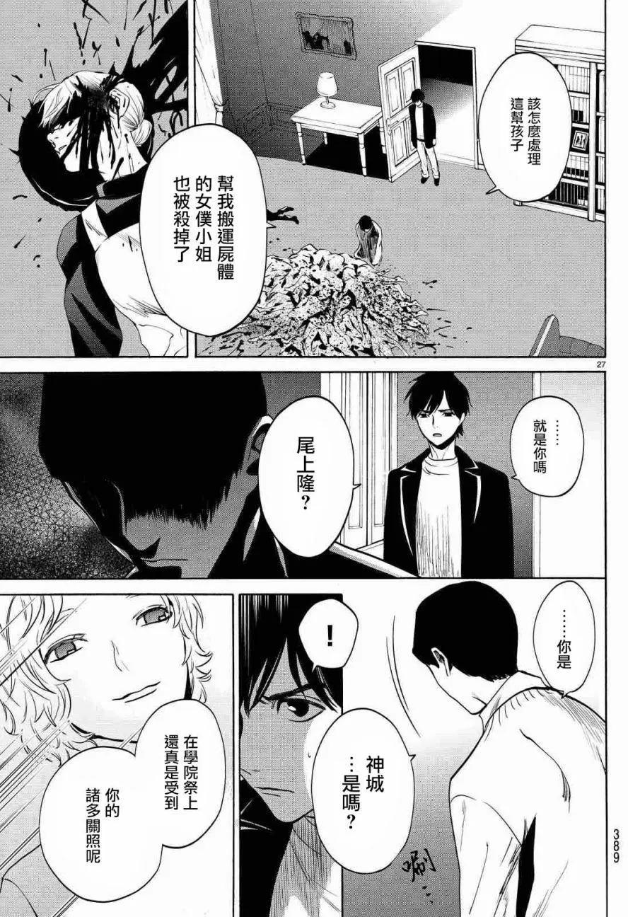 月刊02回28