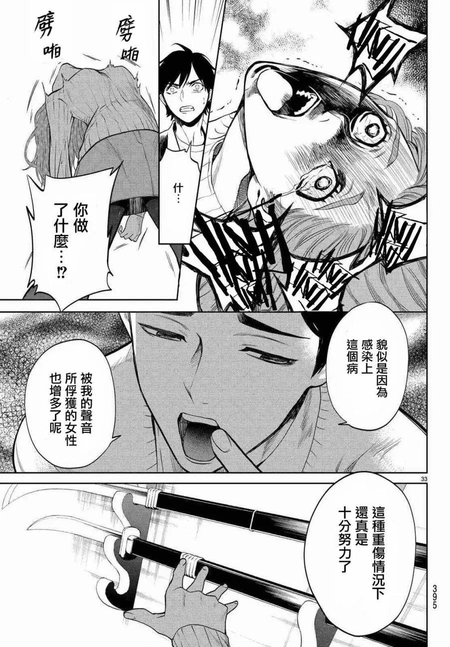 月刊02回34
