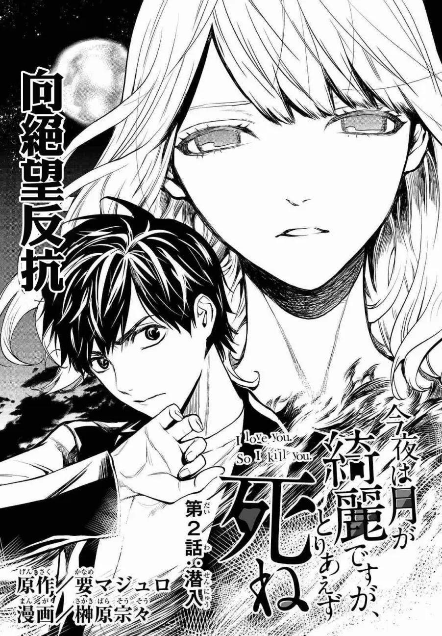 月刊02回4