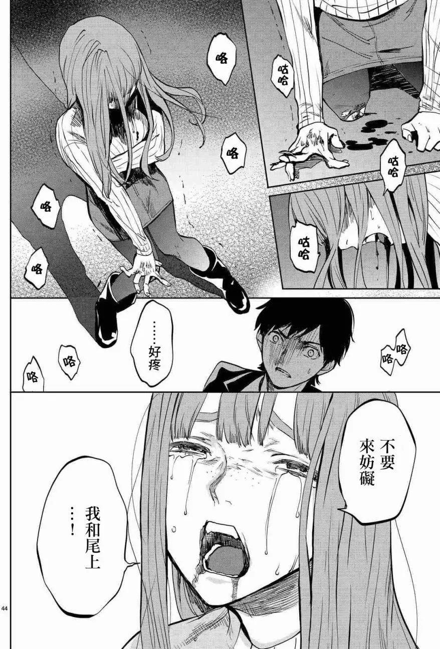 月刊02回45