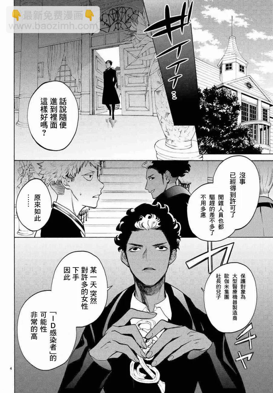 月刊02回5