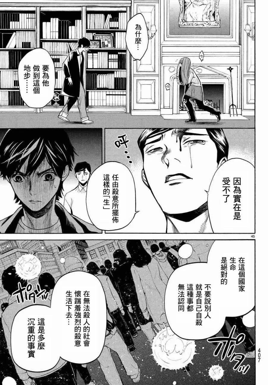 月刊02回50