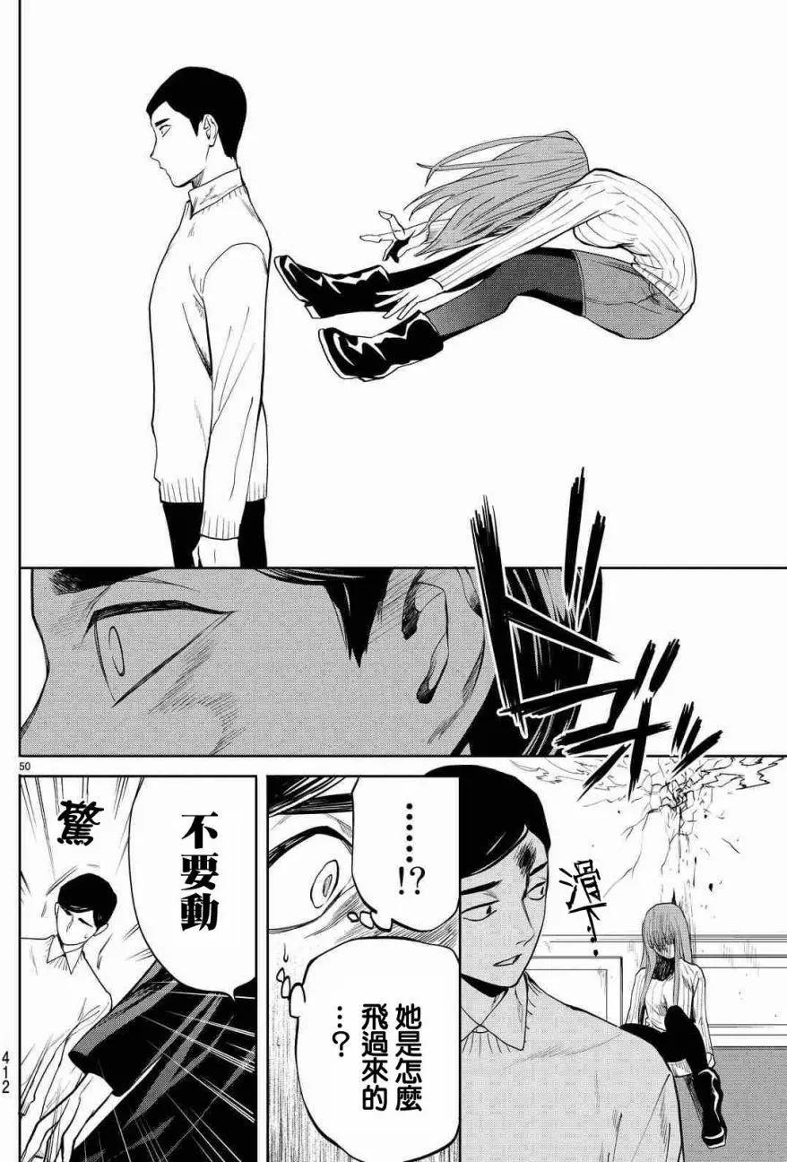 月刊02回55