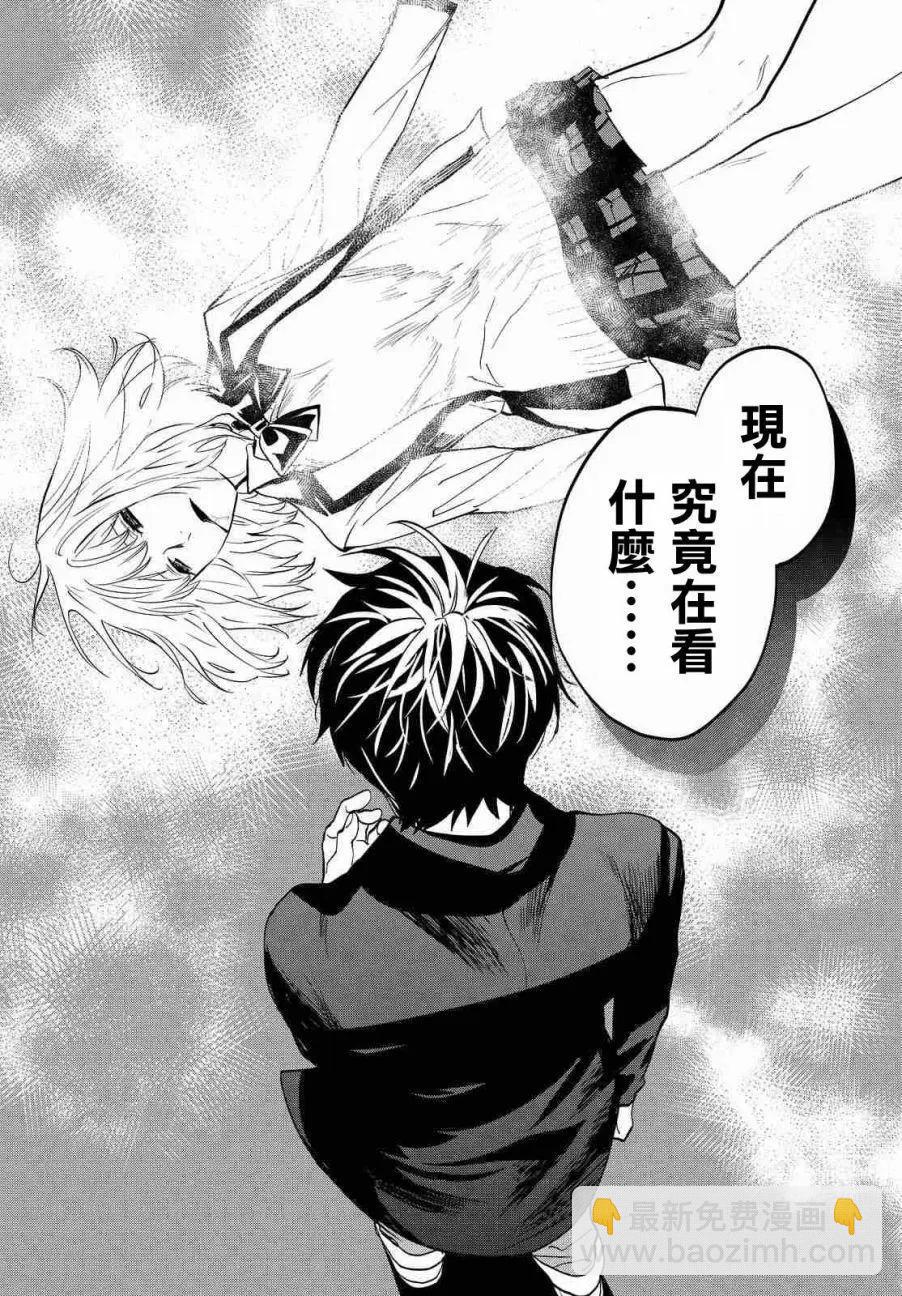 月刊02回59