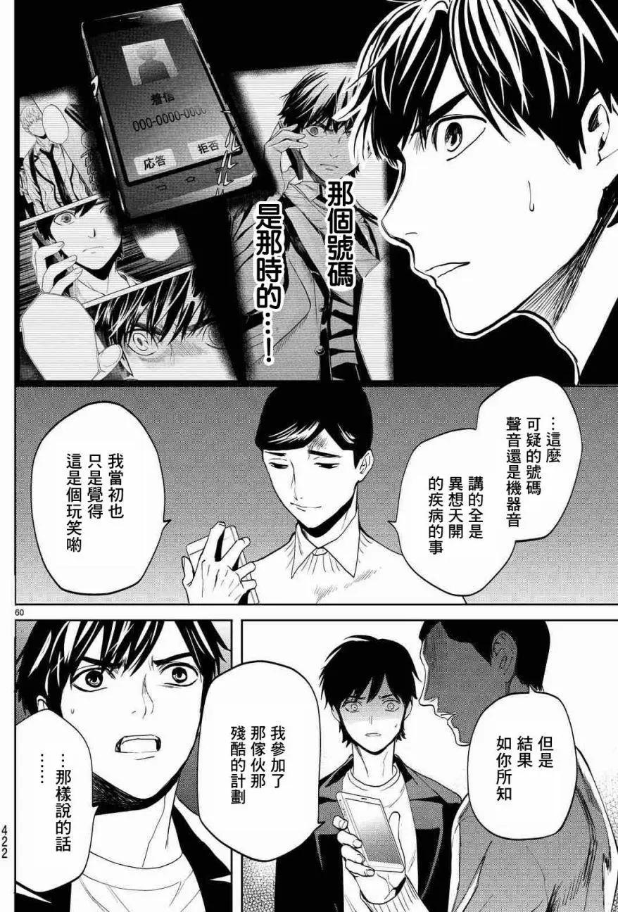 月刊02回65