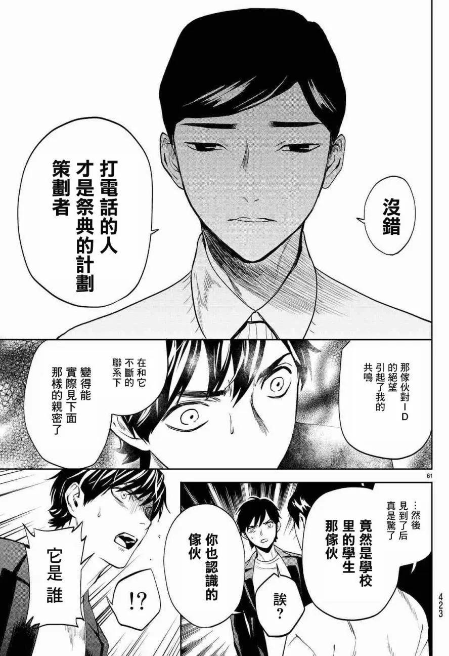 月刊02回66
