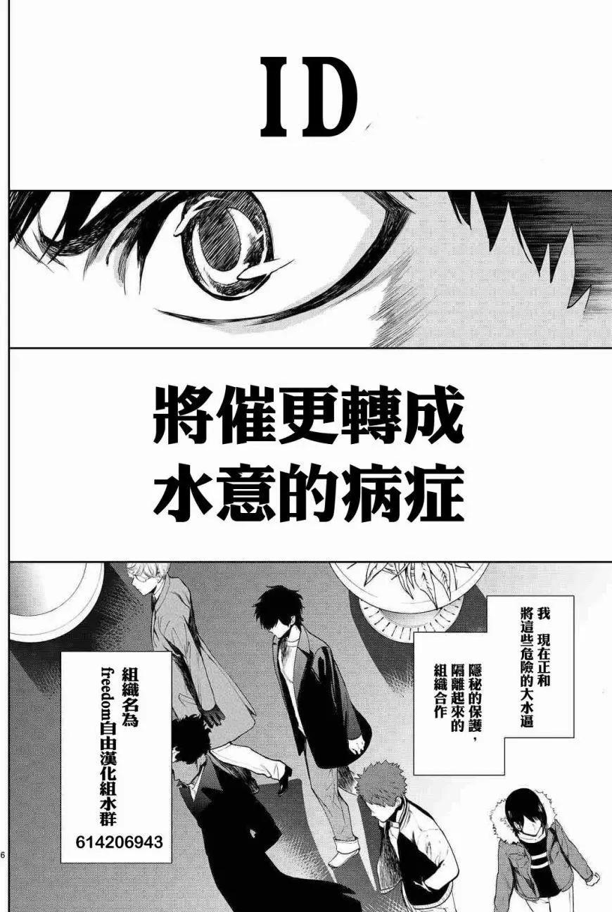 月刊02回70