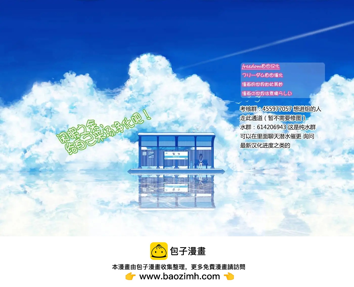 月刊02回71