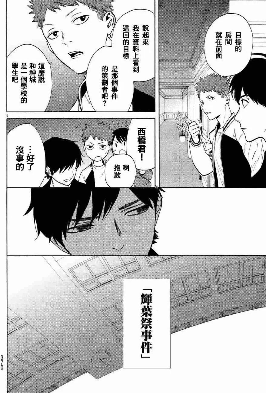 月刊02回9