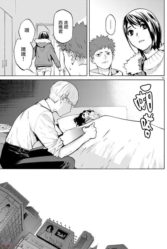 月刊10回12