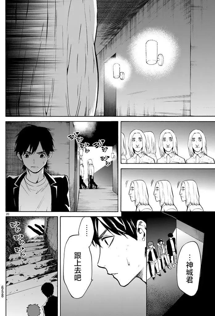 月刊10回19