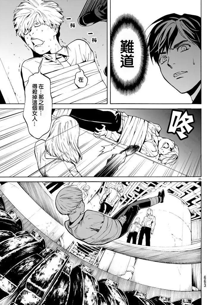 月刊10回24