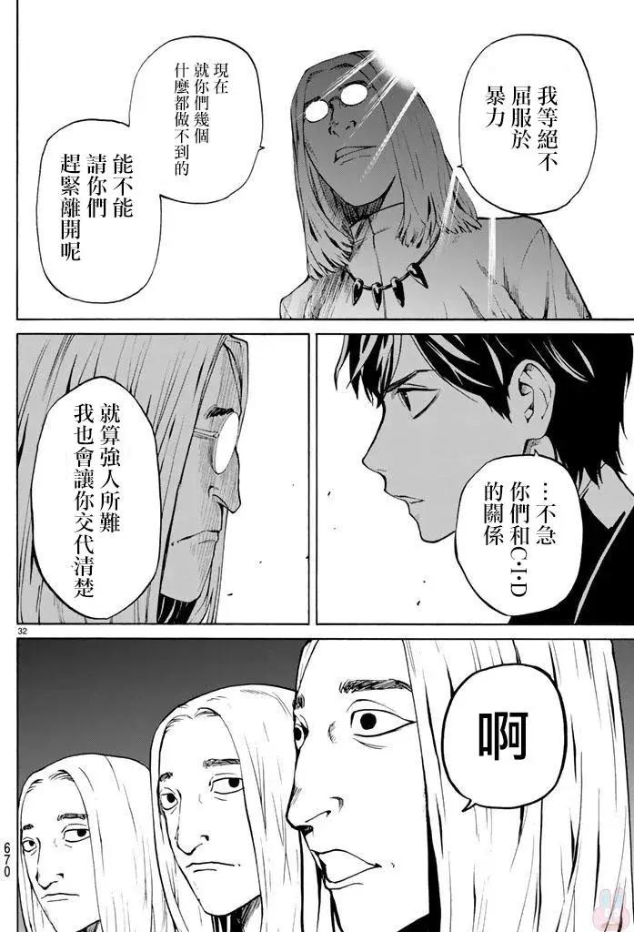 月刊10回31