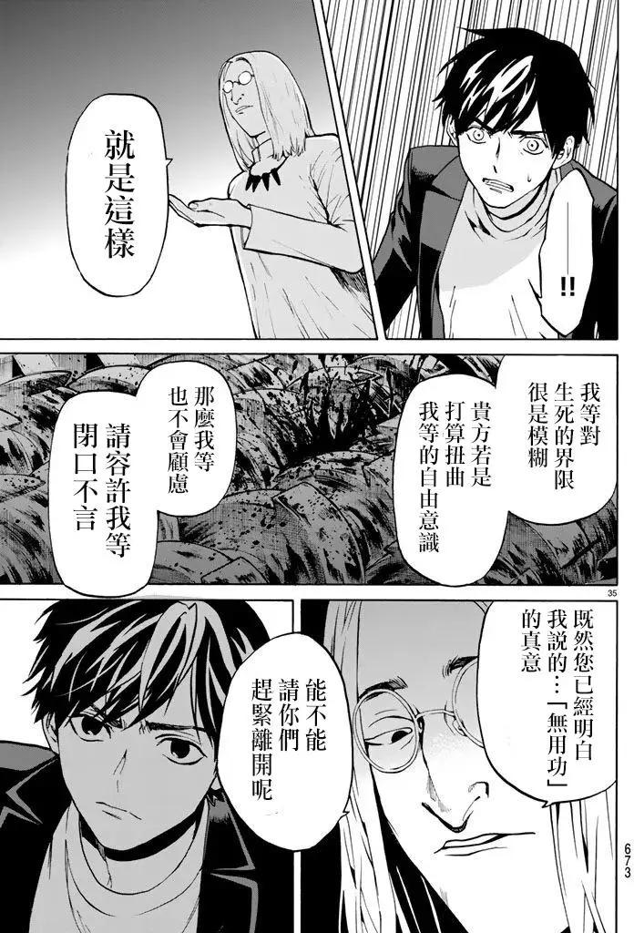 月刊10回34