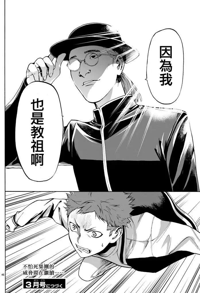月刊10回45