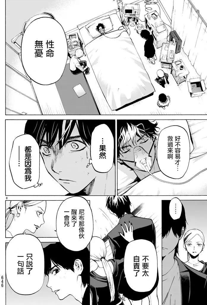 月刊10回7