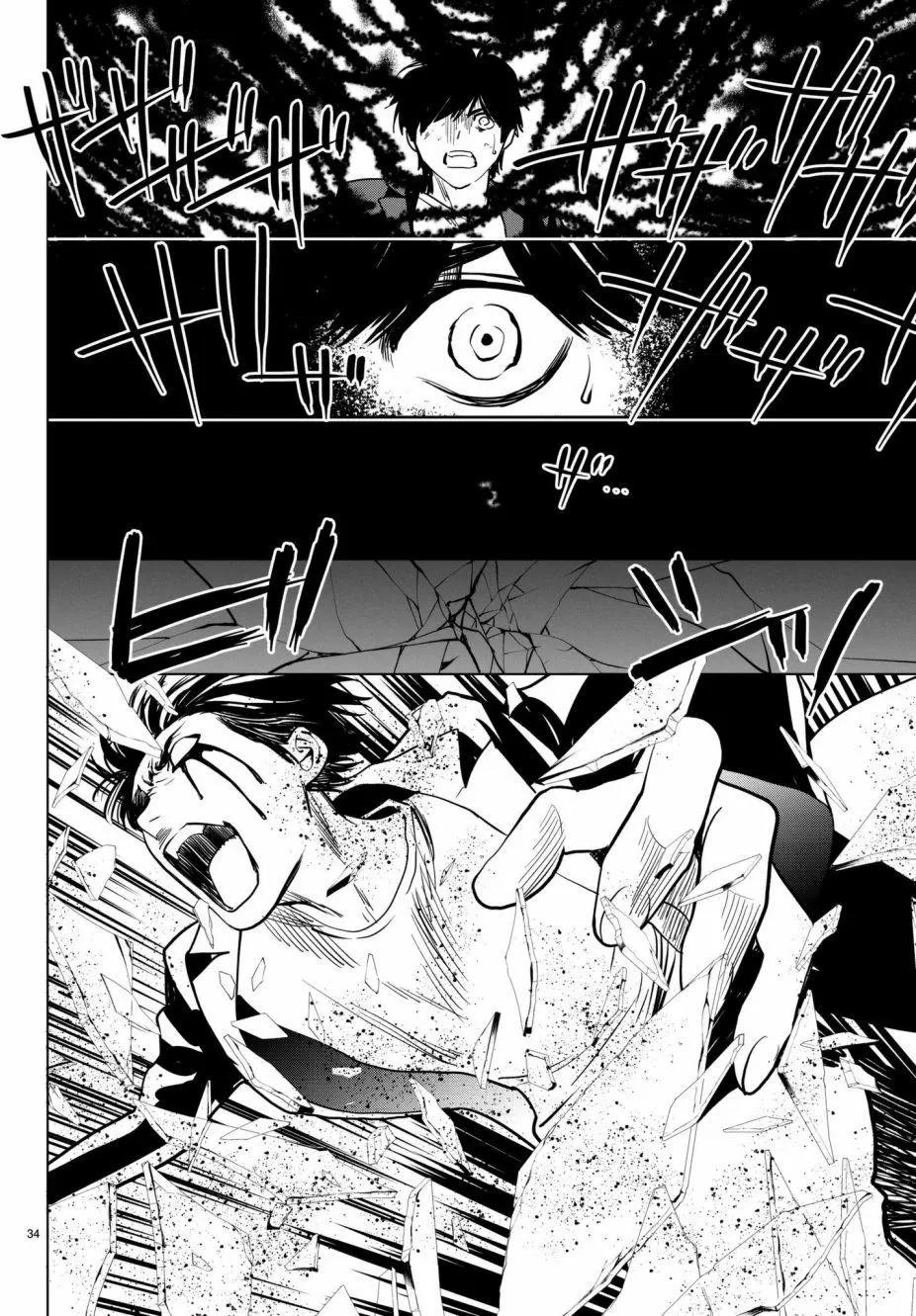 月刊22话33