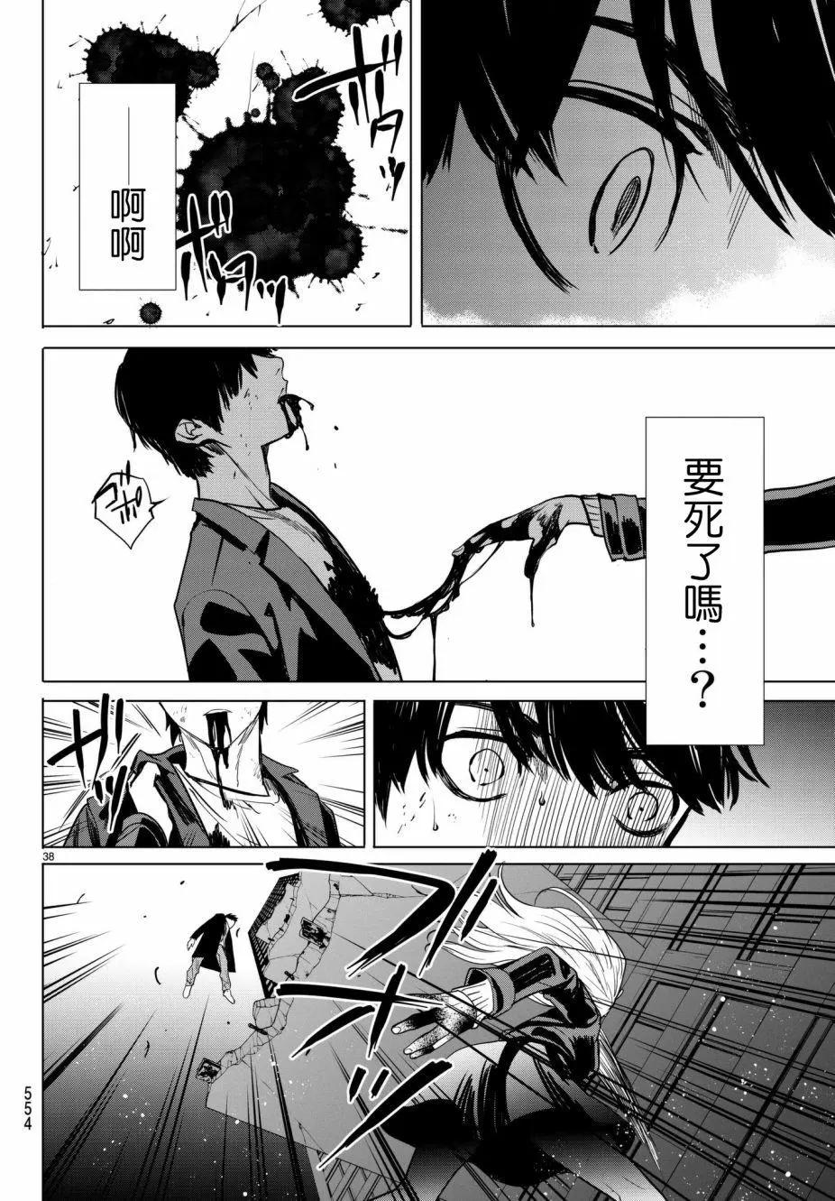 月刊22话36