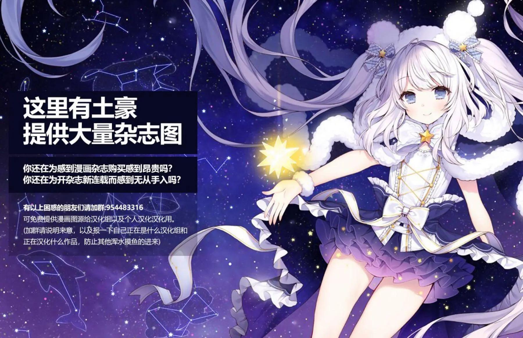 月刊22话48