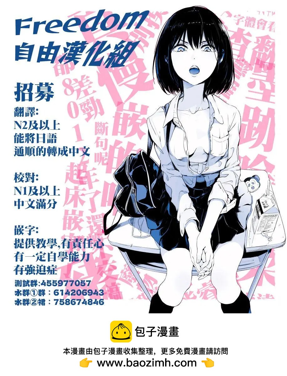 月刊22话49