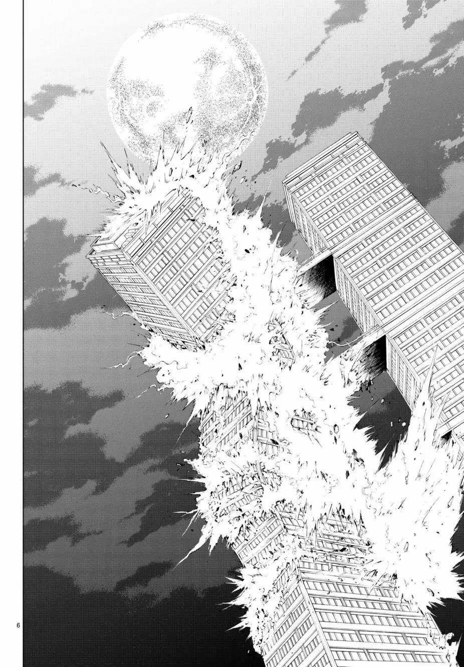 月刊22话5