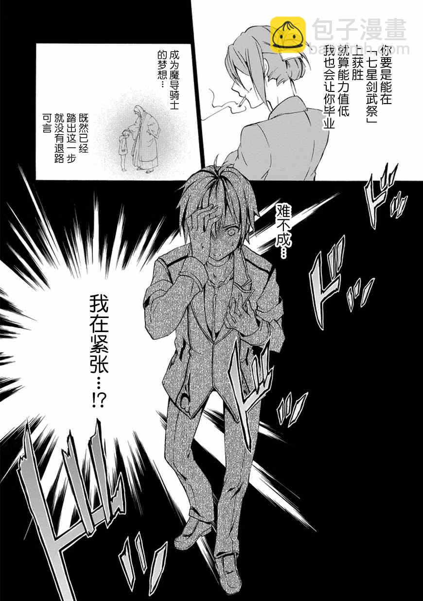 第7话31
