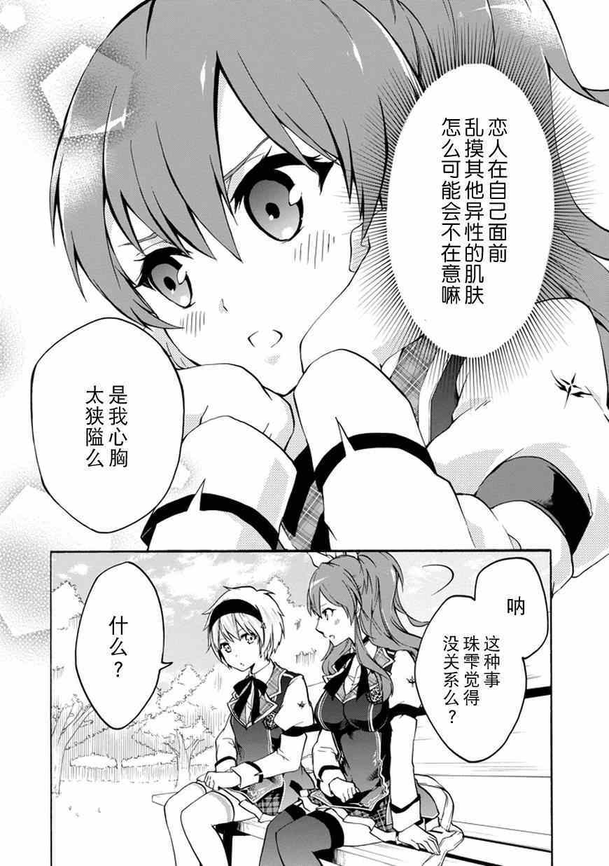 第13话22