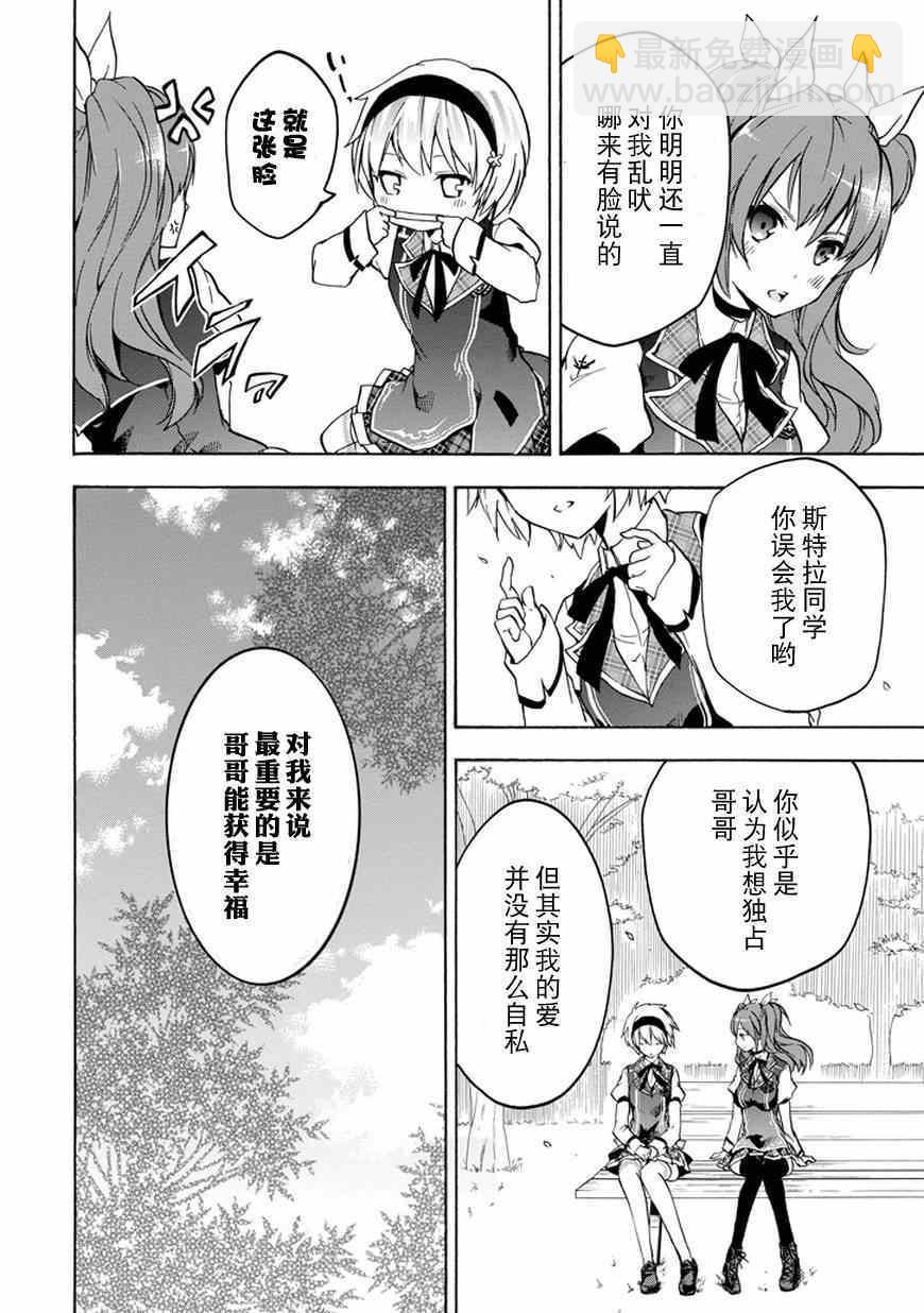 第13话24
