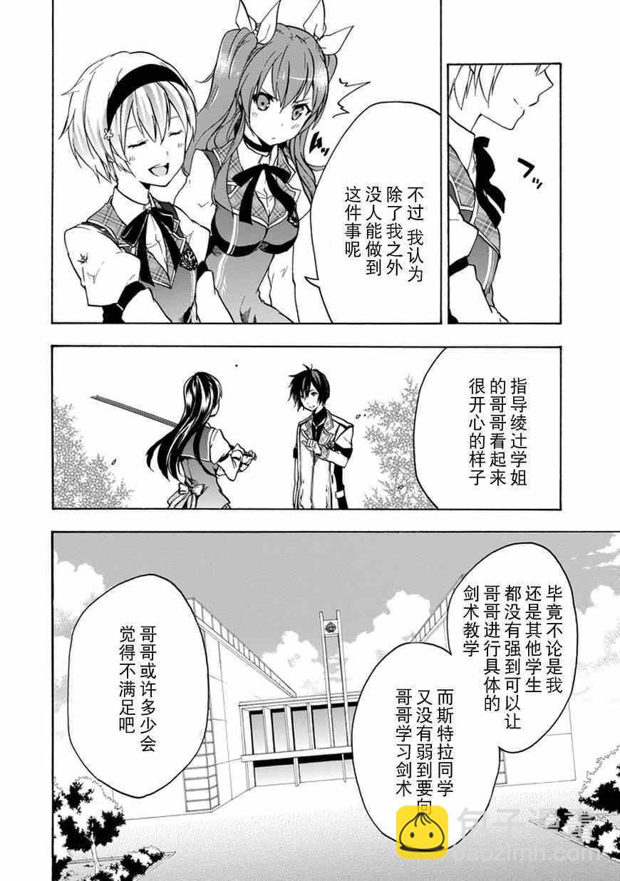 第13话26