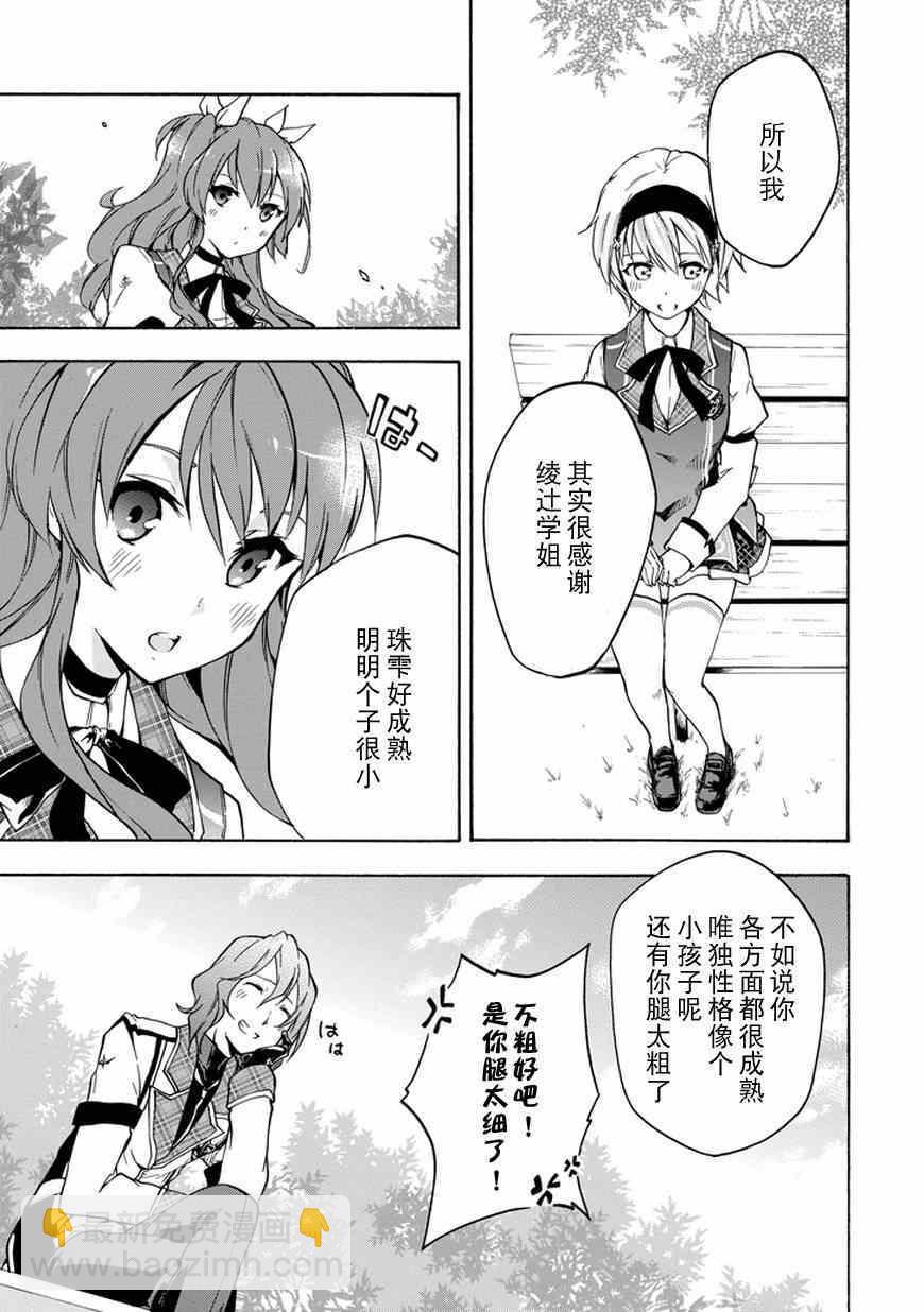 第13话27