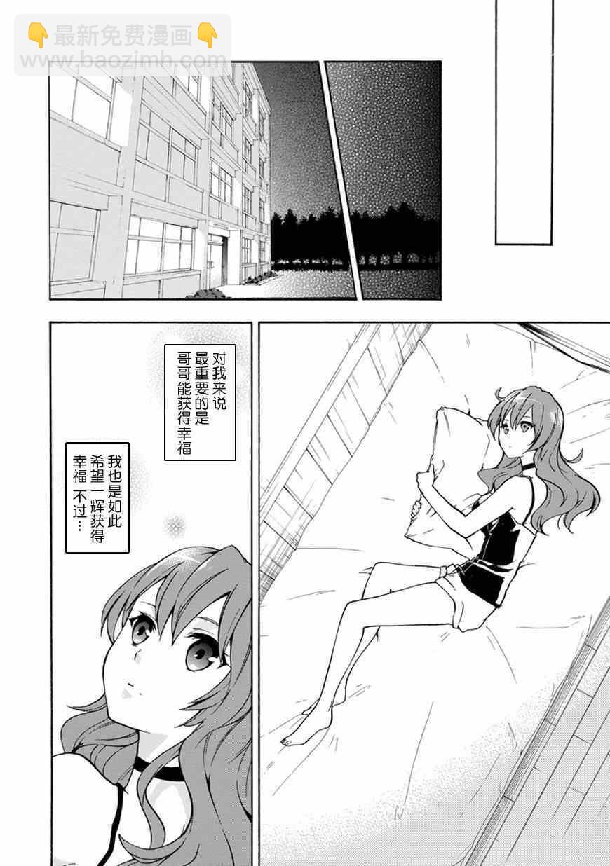 第13话28