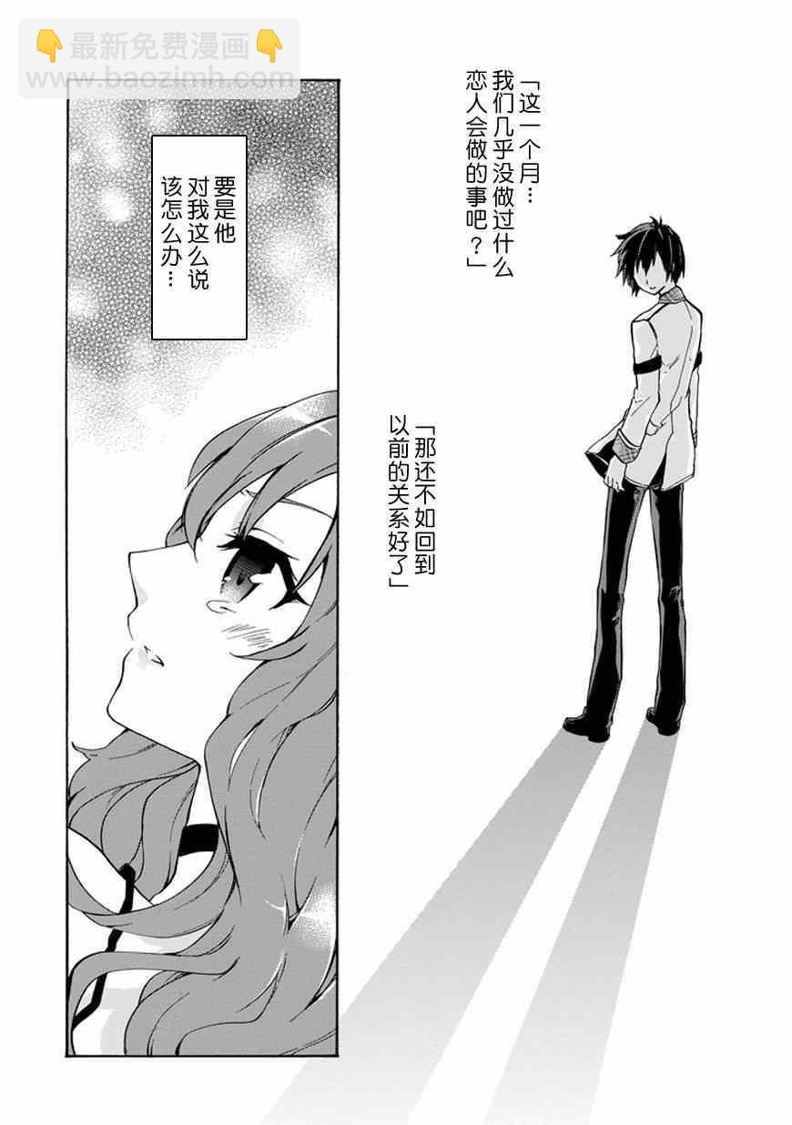 第13话30