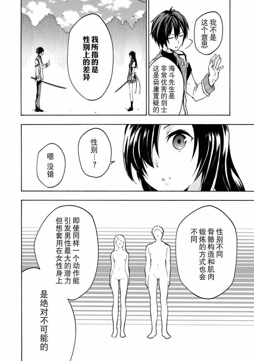 第13话4