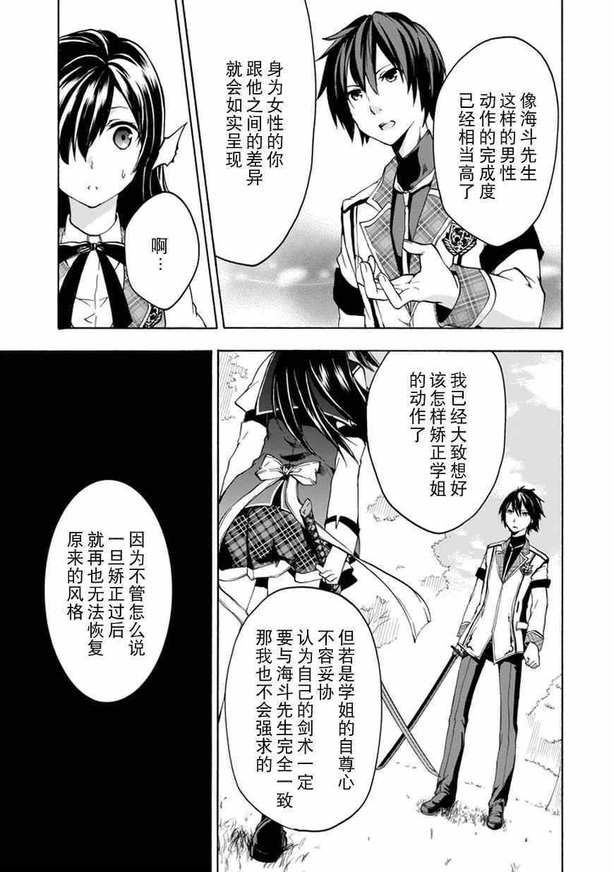 第13话5