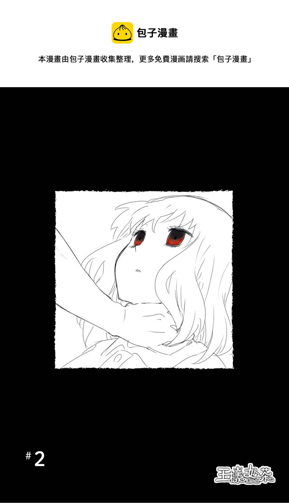 第02话0