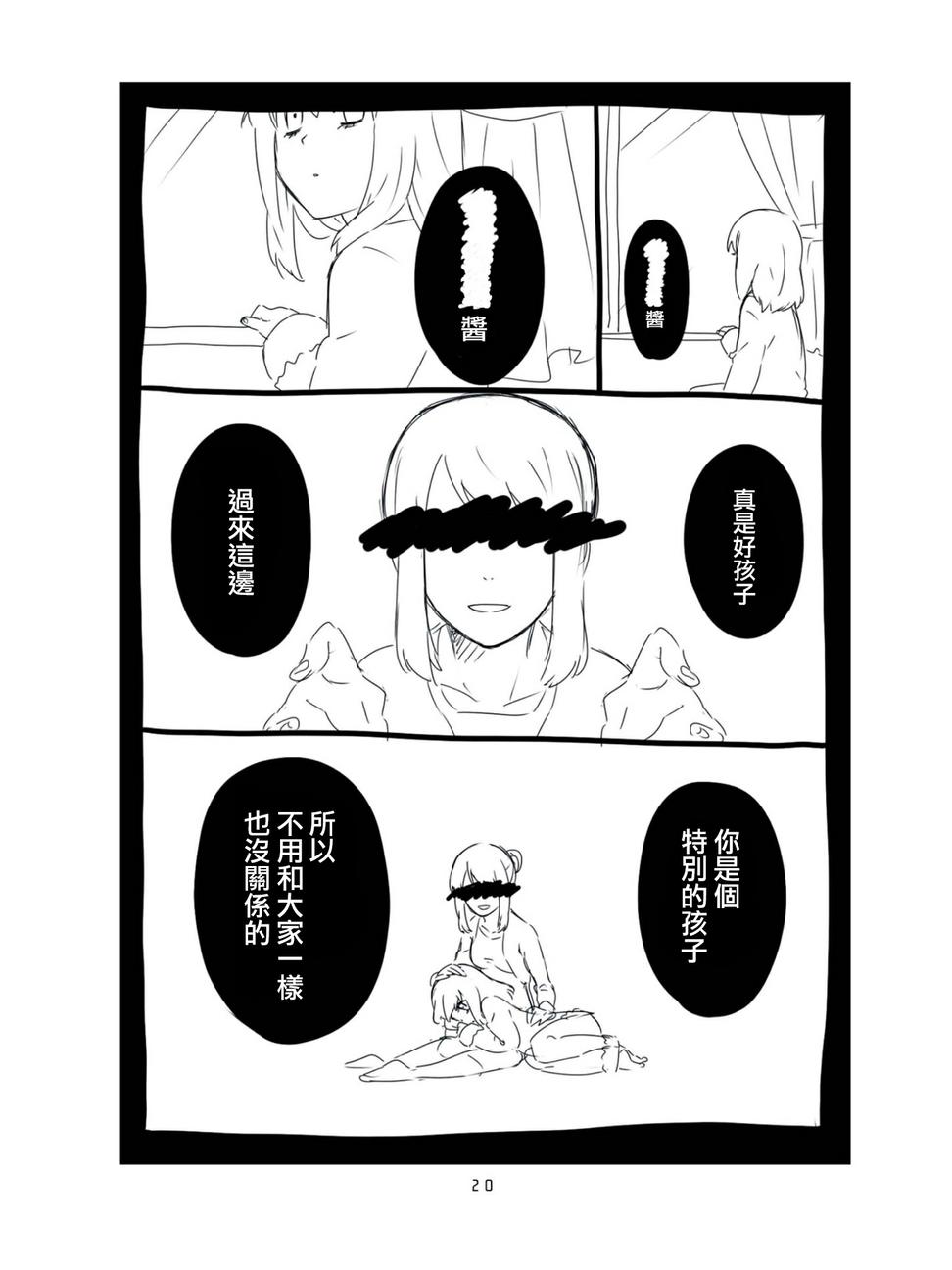 第02话1