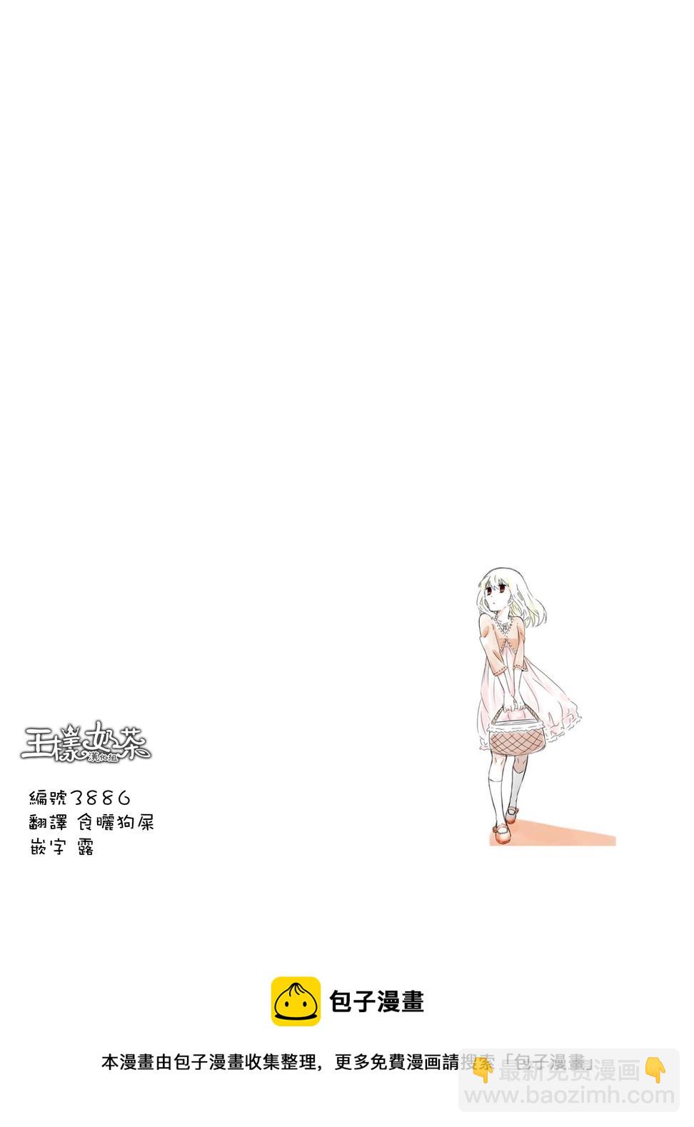 第02话13