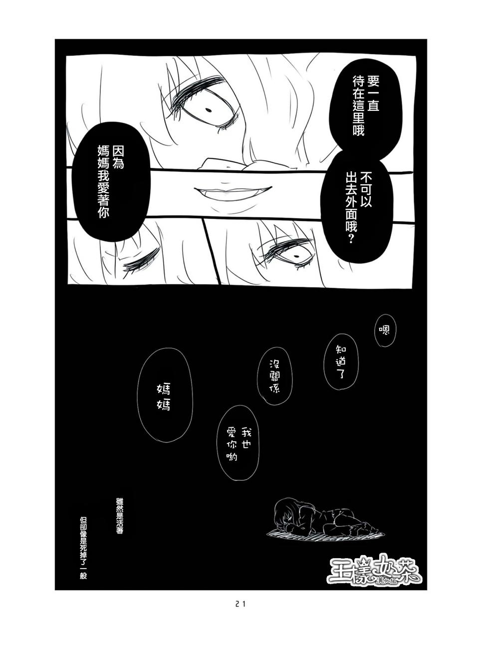 第02话2