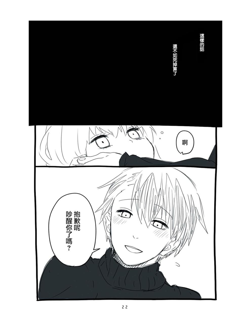 第02话3