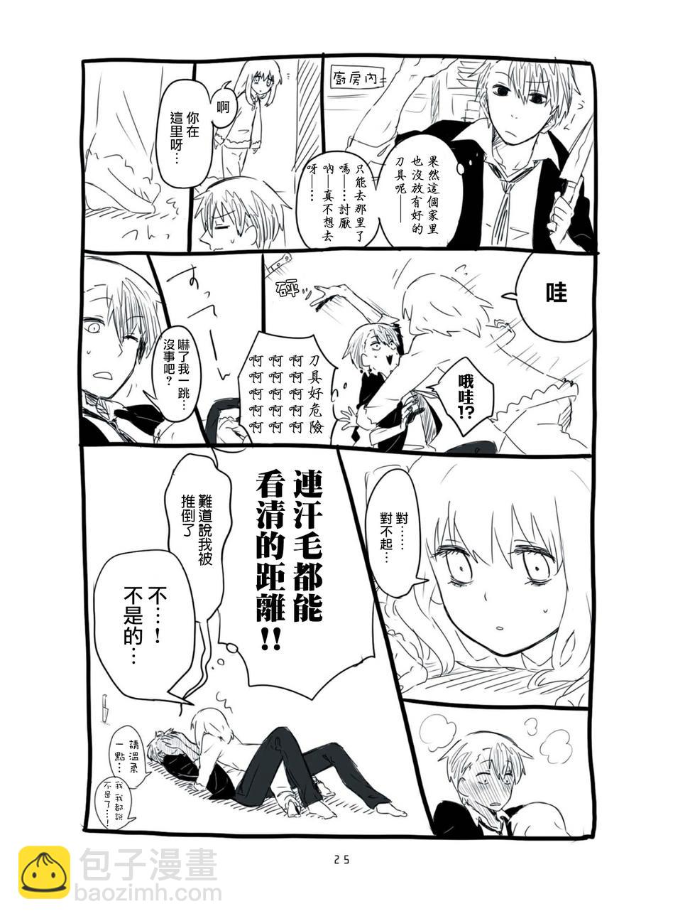 第02话6