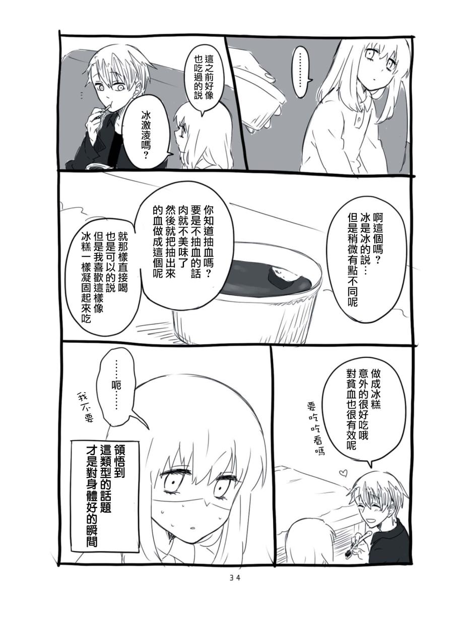 第03话1